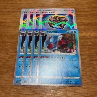 Dracovish (R spec.) 050/190 4 sheets