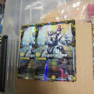 Will of the White Emperor Gorei (20th Silver Treasure), set of 2