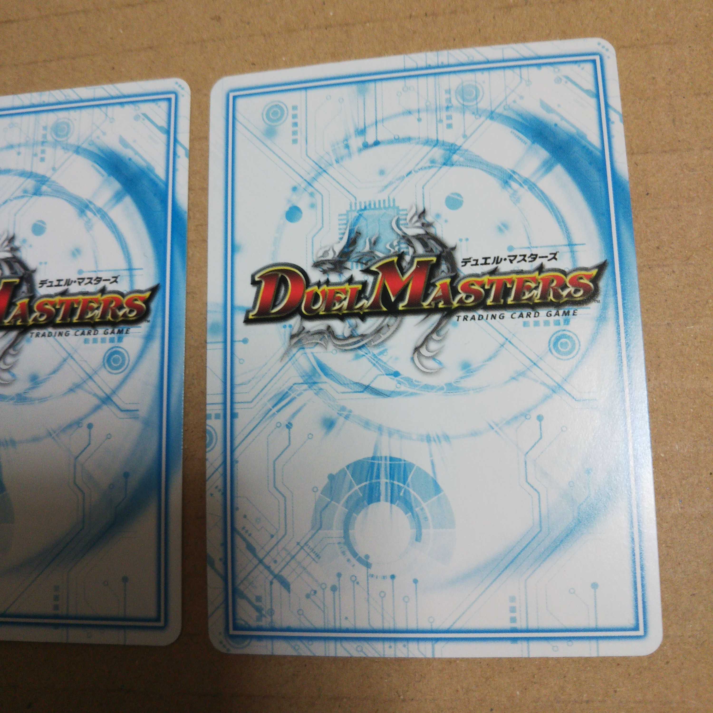 Will of the White Emperor Gorei (20th Silver Treasure), set of 2