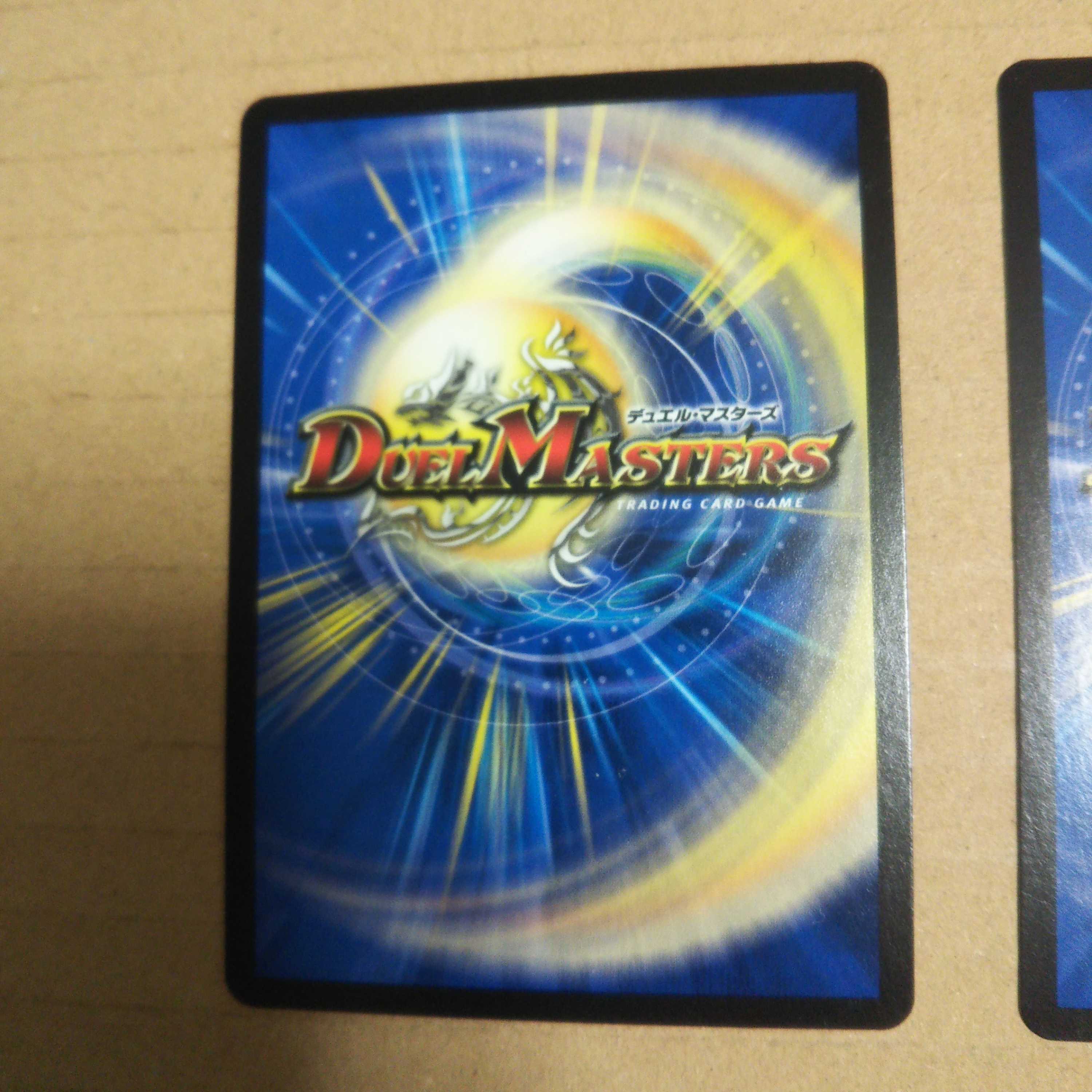 Infinite Orchestra of Love (20th Silver Treasure), set of 2