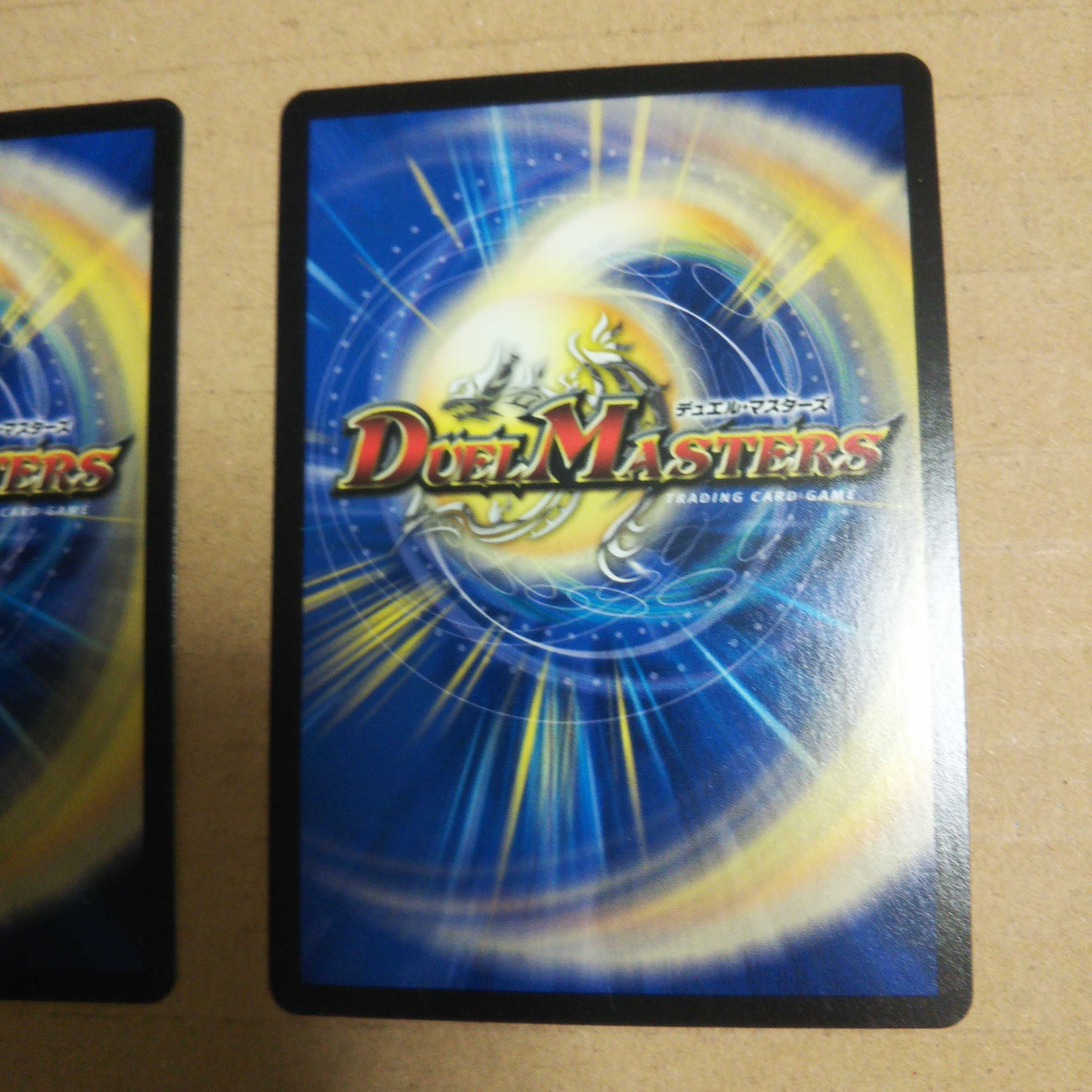 Infinite Orchestra of Love (20th Silver Treasure), set of 2