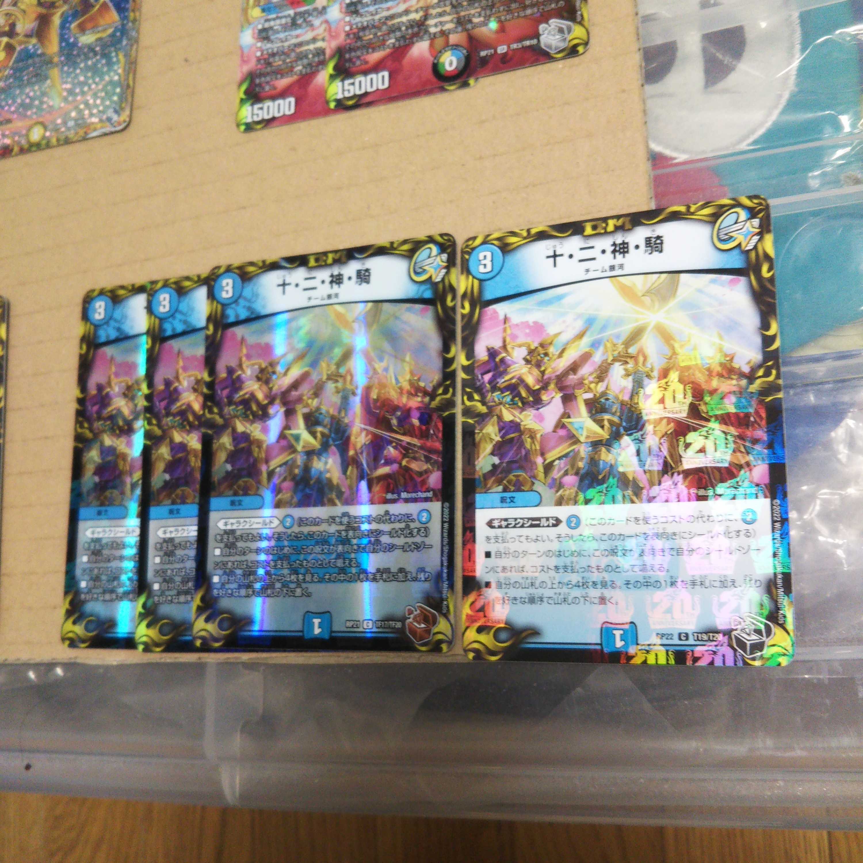 Ten, Two, God, and Horseman 4-piece set