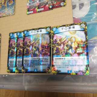 Ten, Two, God, and Horseman 4-piece set