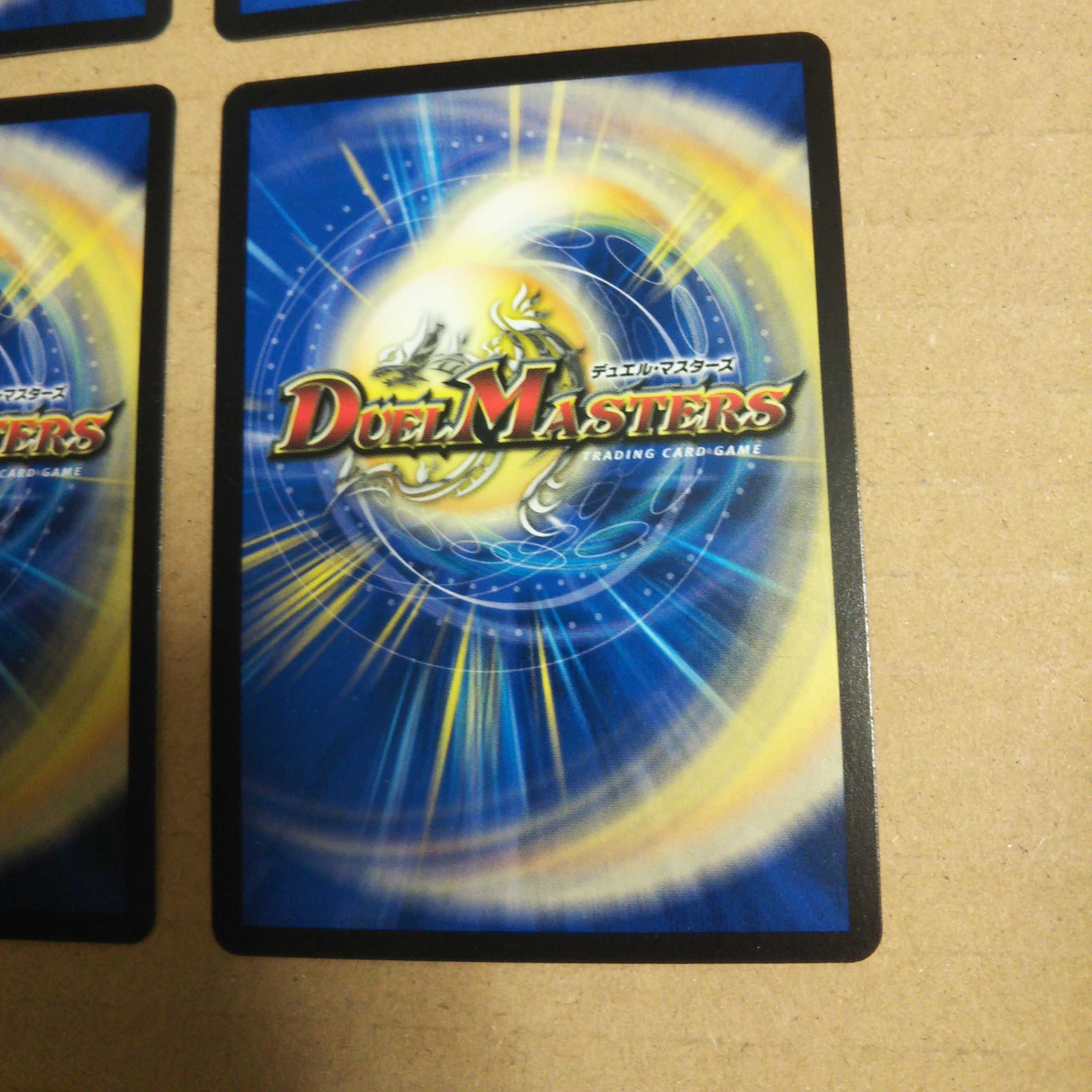 Ten, Two, God, and Horseman 4-piece set