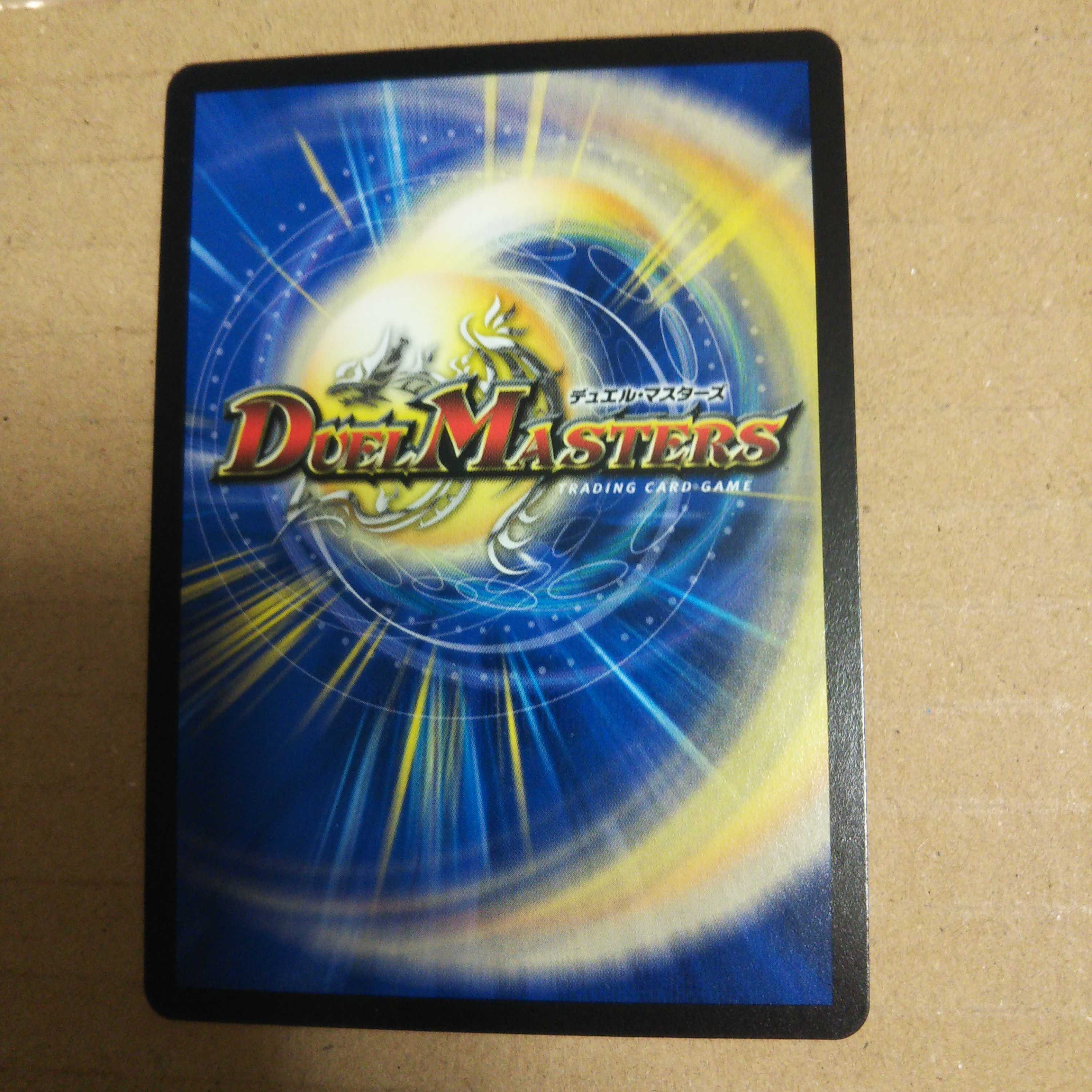 Shibuki Shogun Oni no Maki (20th Rare Spec.) U-foil 17A/20