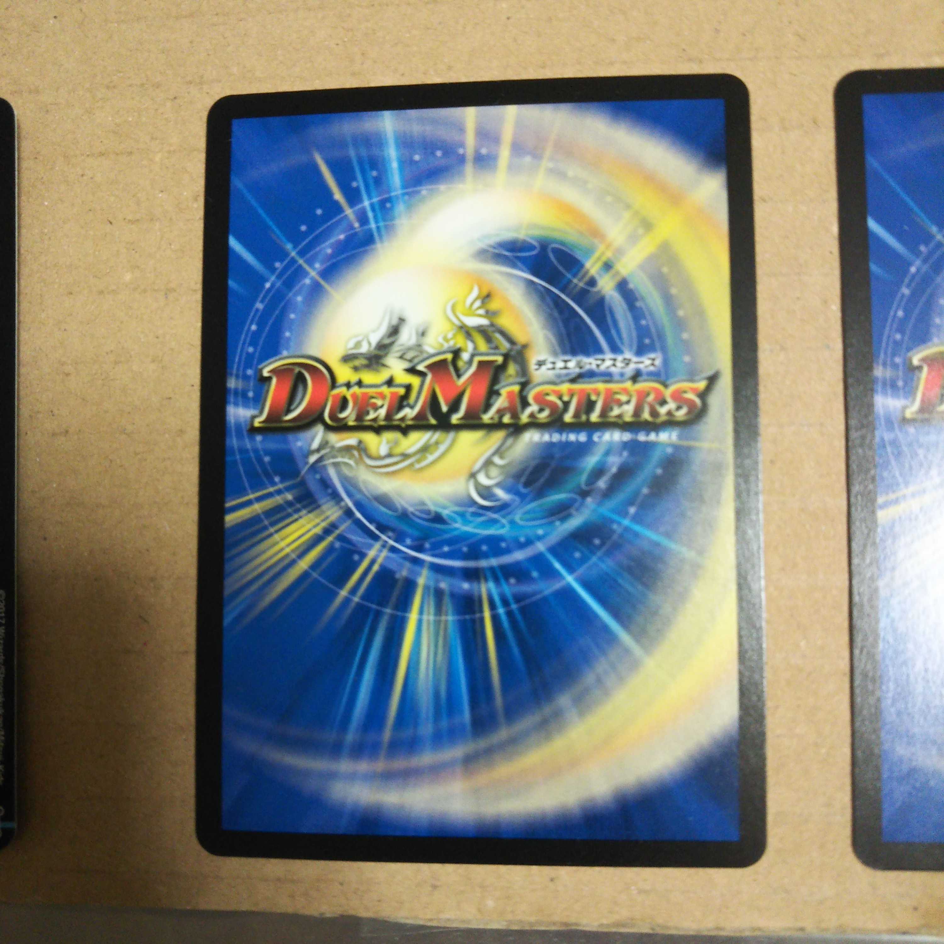 Drill Henshin Kai ＜Cyber. Oni>(20th Rare Spec.) R-foil 13A/20