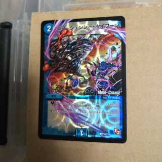 エマージェンシータイフーンPROMO