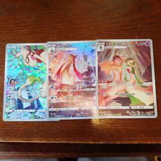 ミロカロス CHR 070/068など