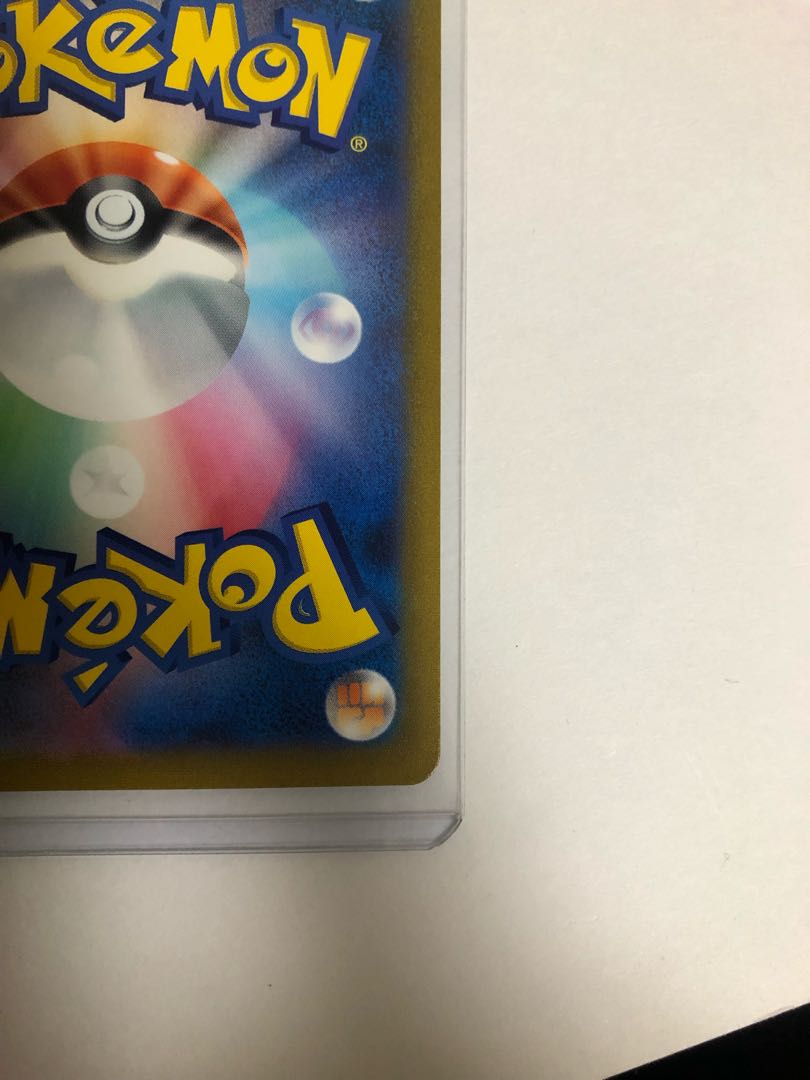 Beautiful Galal's Companions SR 258/184