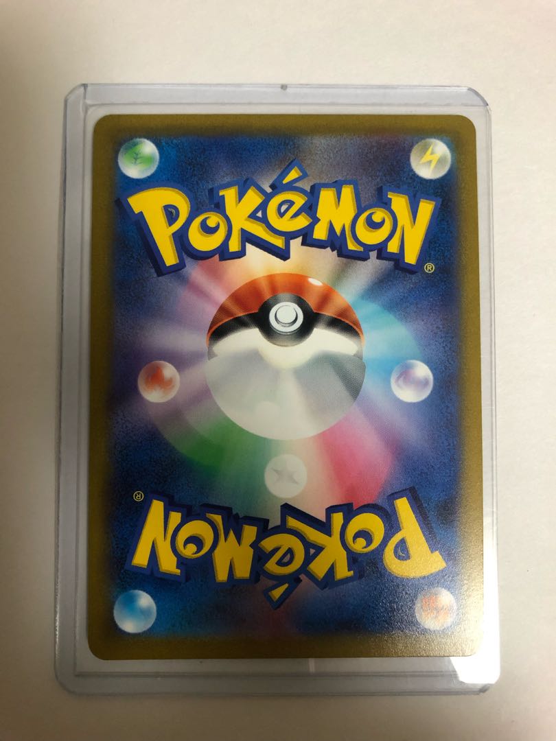 Beautiful Galal's Companions SR 258/184