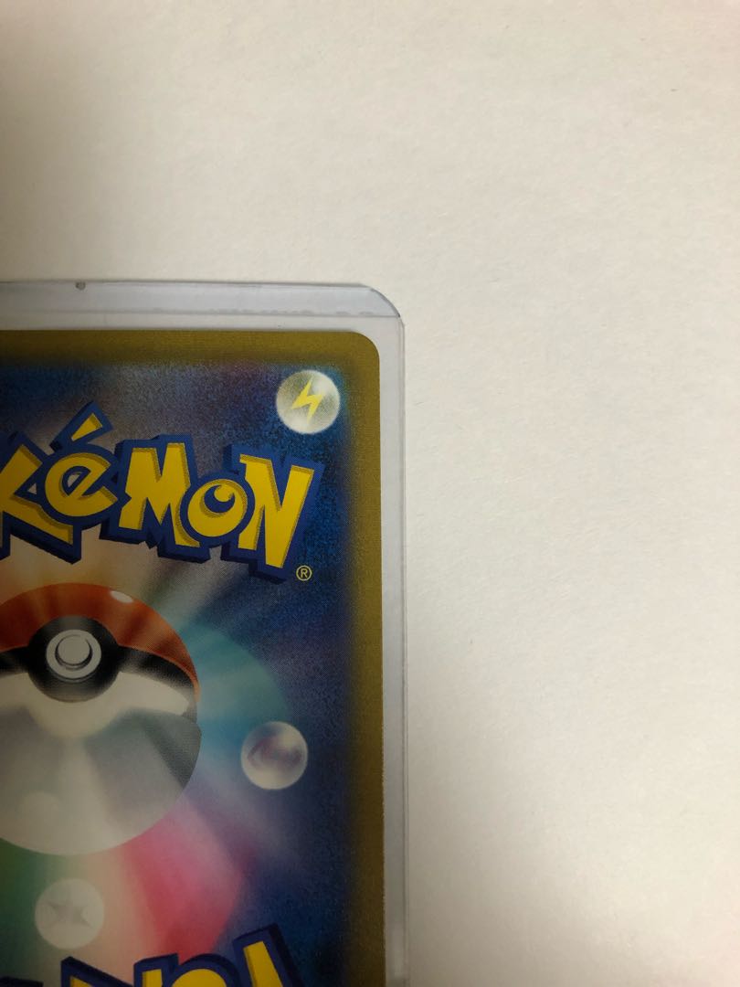 Beautiful Galal's Companions SR 258/184