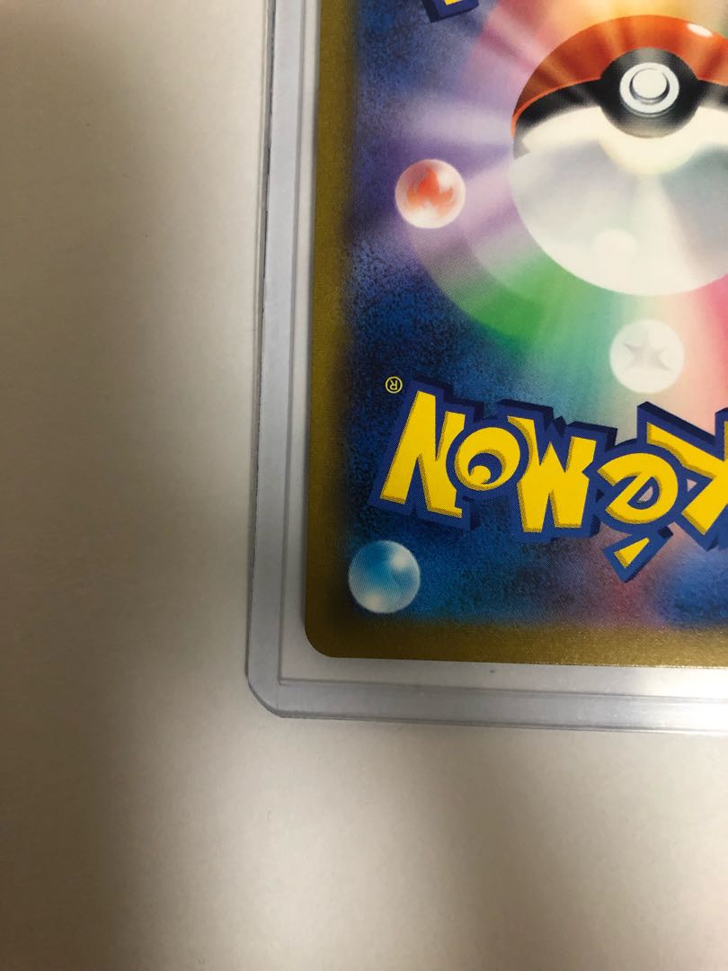 Beautiful Galal's Companions SR 258/184