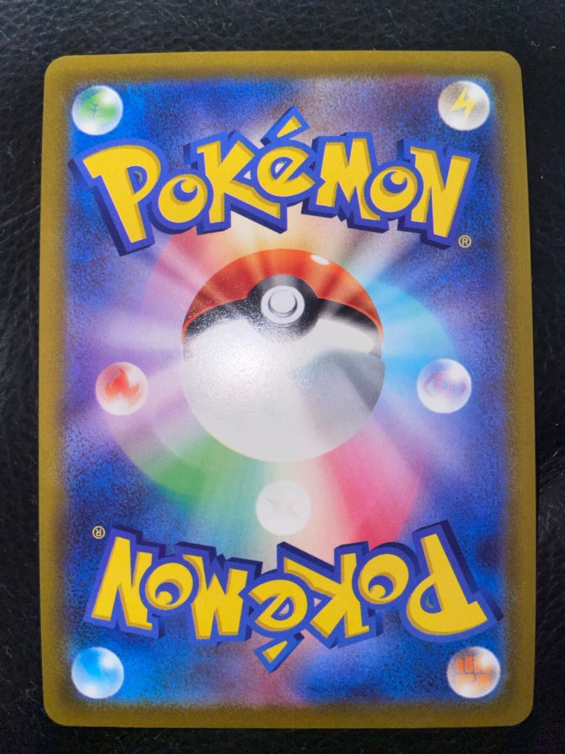 Beautiful] Furisode SR 082/068