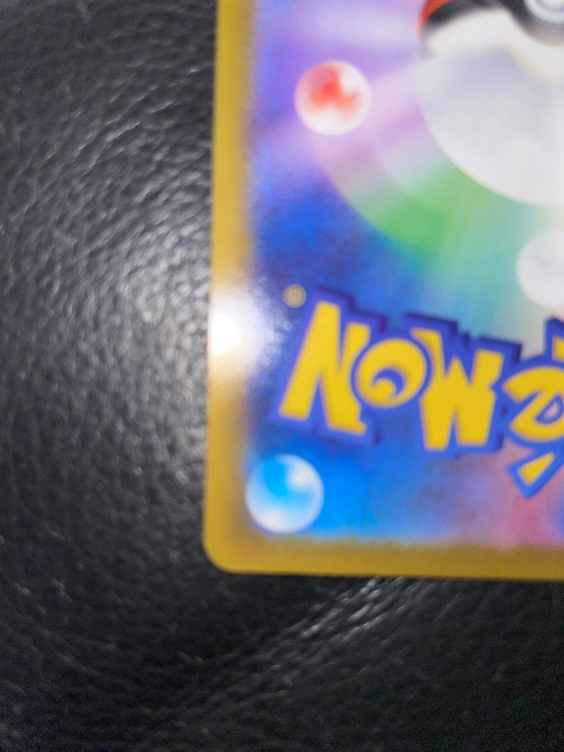 Beautiful] Furisode SR 082/068