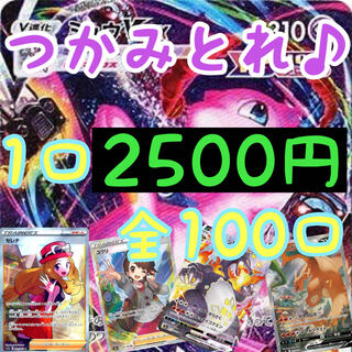 Aim for the cute card................Oripa