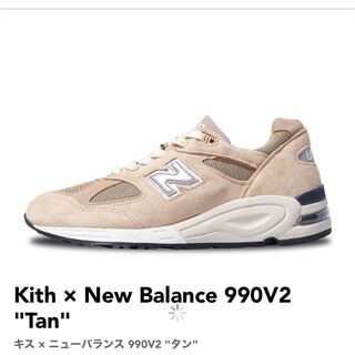 キス × ニューバランス 990V2 "タン" タン M990KS2 26.5cm