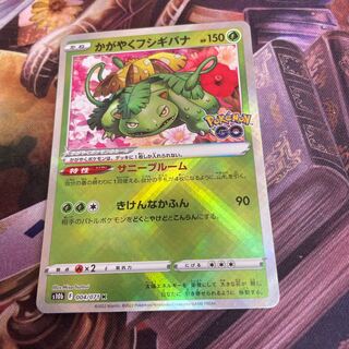 かがやくフシギバナ K 004/071