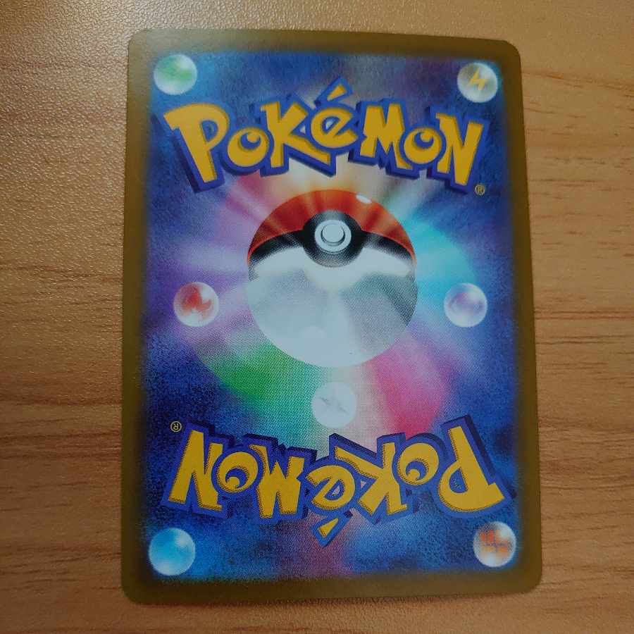 GiratinaV SR SA 111/100