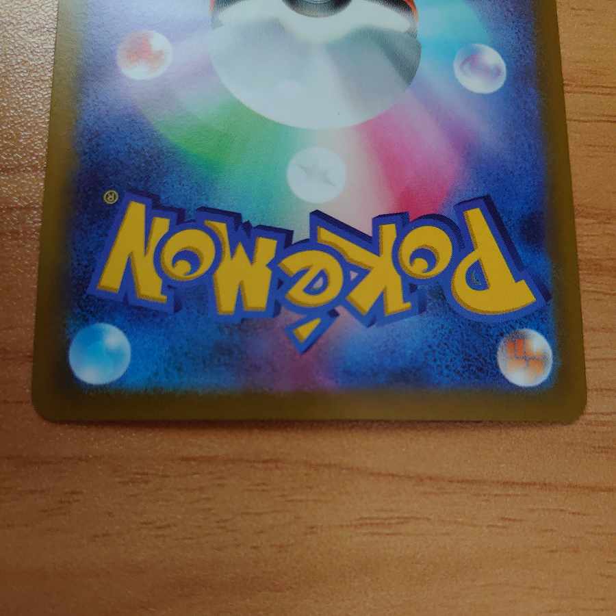 GiratinaV SR SA 111/100