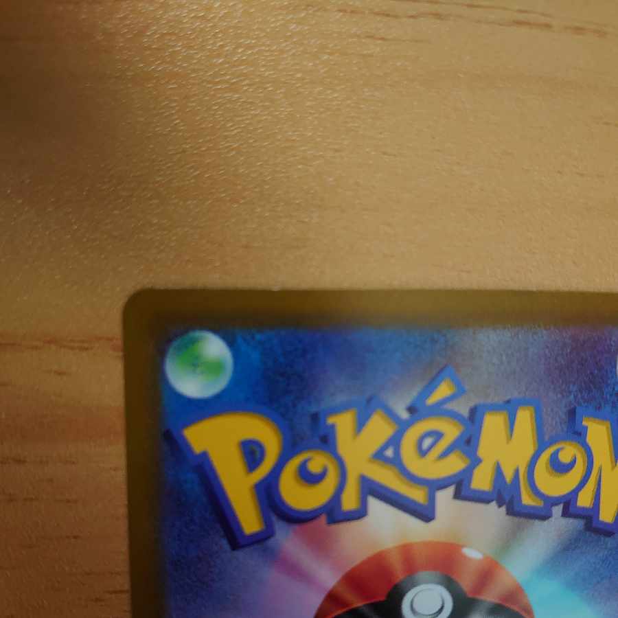 GiratinaV SR SA 111/100