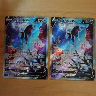 LumineonV SR SA 105/100 Set of 2