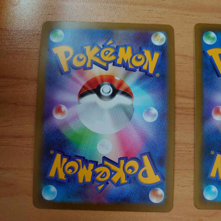 LumineonV SR SA 105/100 Set of 2