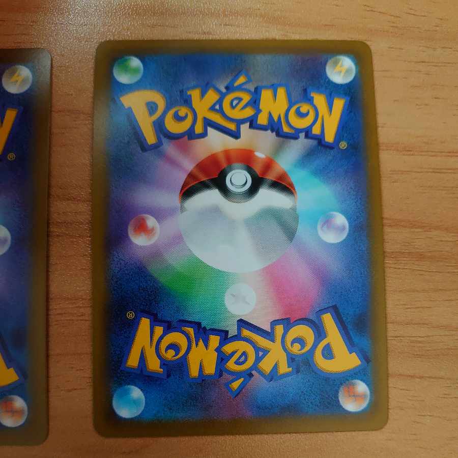 LumineonV SR SA 105/100 Set of 2