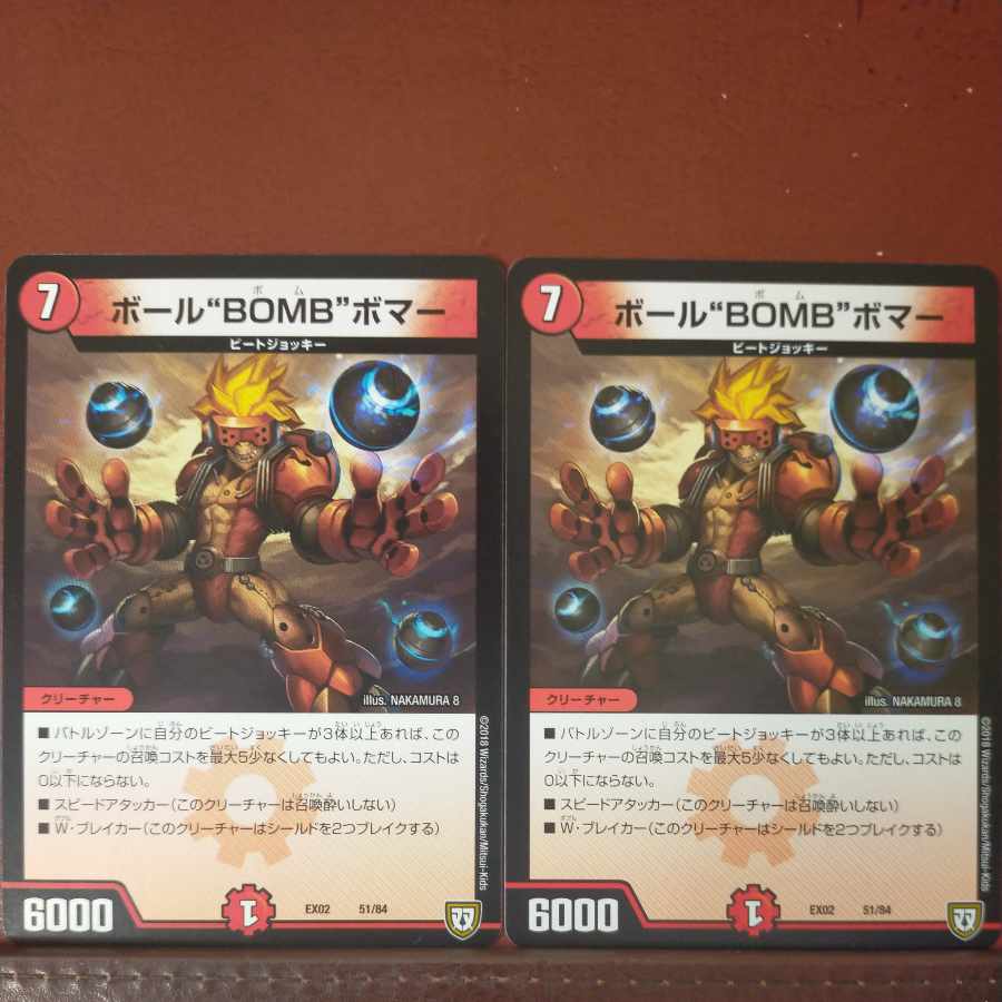 etf1962 set discount ball "BOMB" bomber 51/84