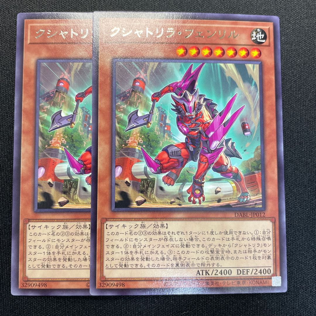 Kshatrira Fenrir Rare JP012