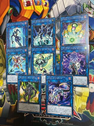 サイバース　リンクモンスター　8枚