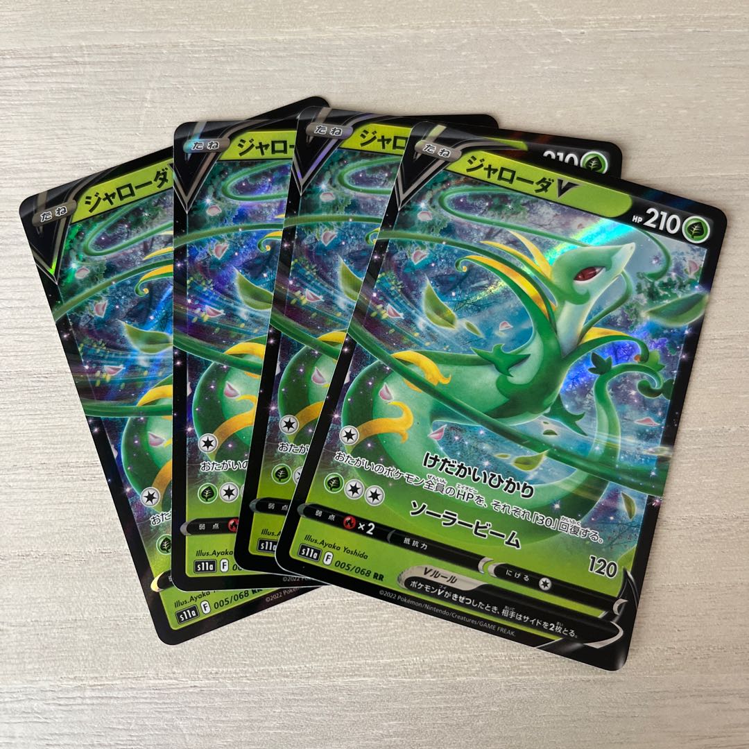 ジャローダV RR 005/068