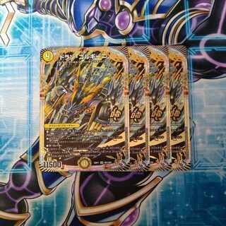 Dolan Gorgini OR OR2/OR2