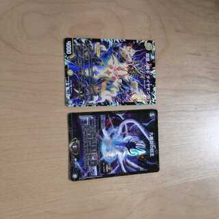 九番目の旧王&ダイヤモン将