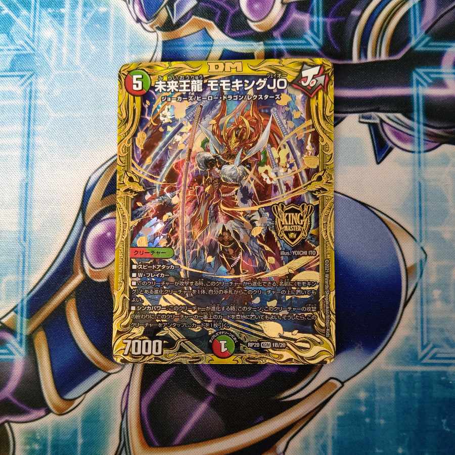Future King Ryu Momo King JO (20th SP Rare Spec.) KGM 1B/20