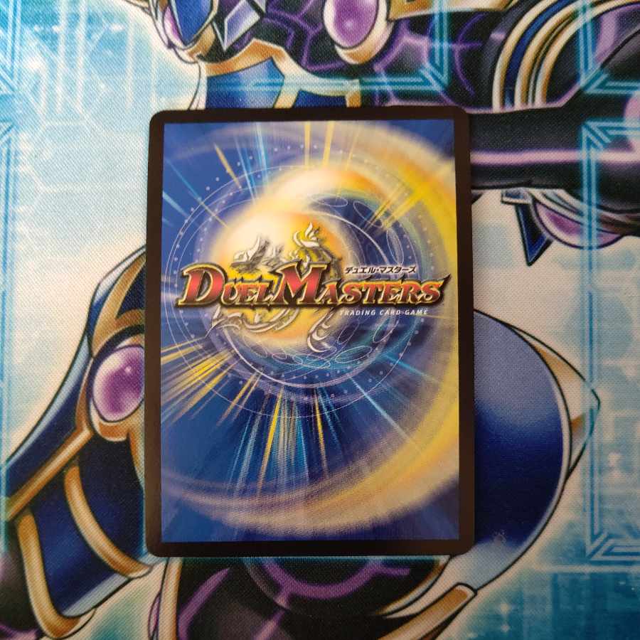 Future King Ryu Momo King JO (20th SP Rare Spec.) KGM 1B/20