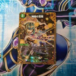 Mystic Treasure Chest (Ultra Golden Card Spec.) R-foil G5/G10