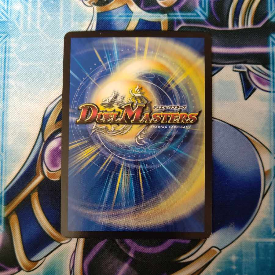 Mystic Treasure Chest (Ultra Golden Card Spec.) R-foil G5/G10