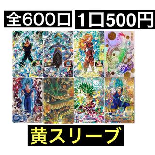 ヨクアル様 1枚