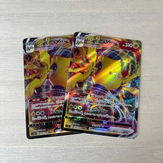 Resi Elec VMAX RRR 034/098