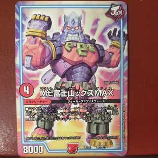 etf1989 set discount Mt. Fuji MountainxMAX 227/???