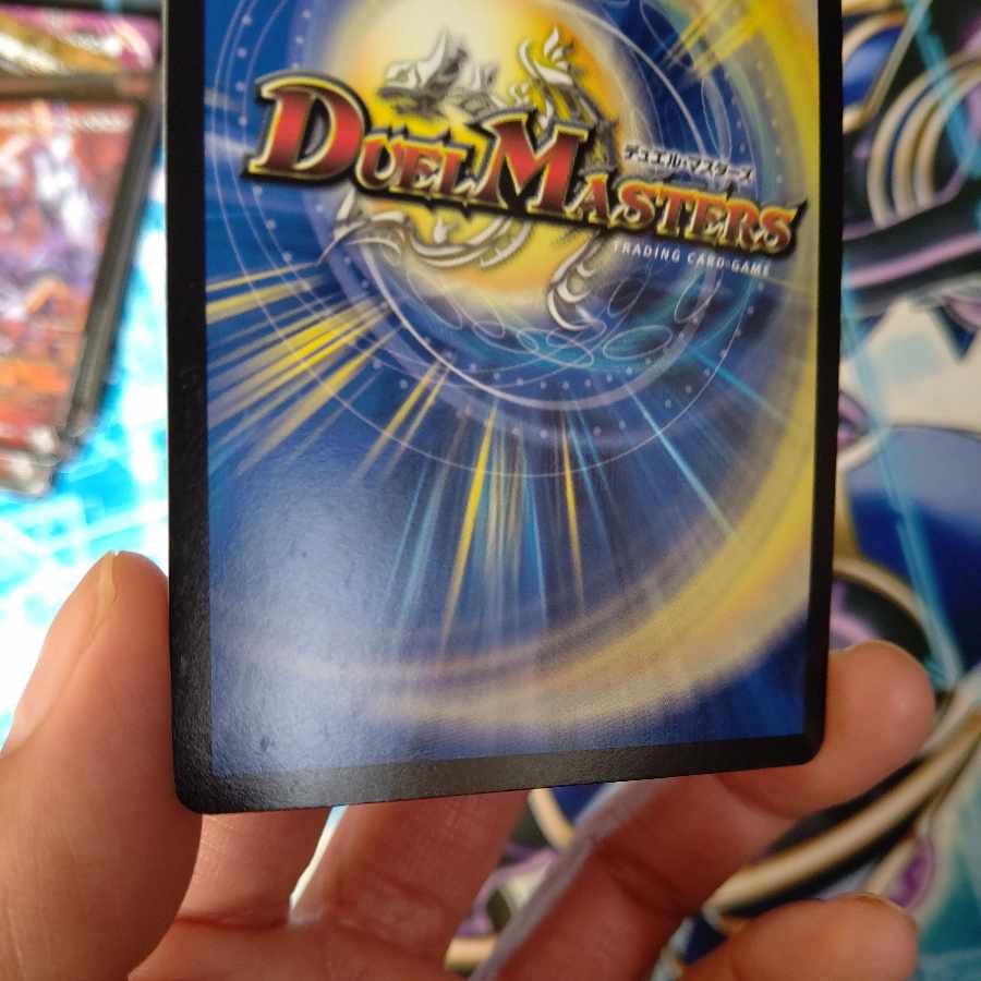 Psychic Shinra Star Apollonus Dragellion SR 13/138