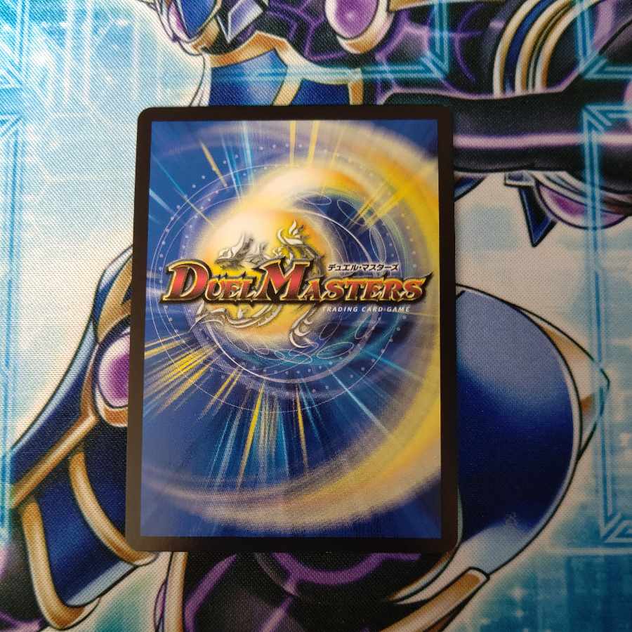 Disappear, Re:Soul (20th SP Rare Spec.) R-foil 10B/20