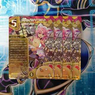 Divination's Izanai Cotton VR 2/75 Set of 4