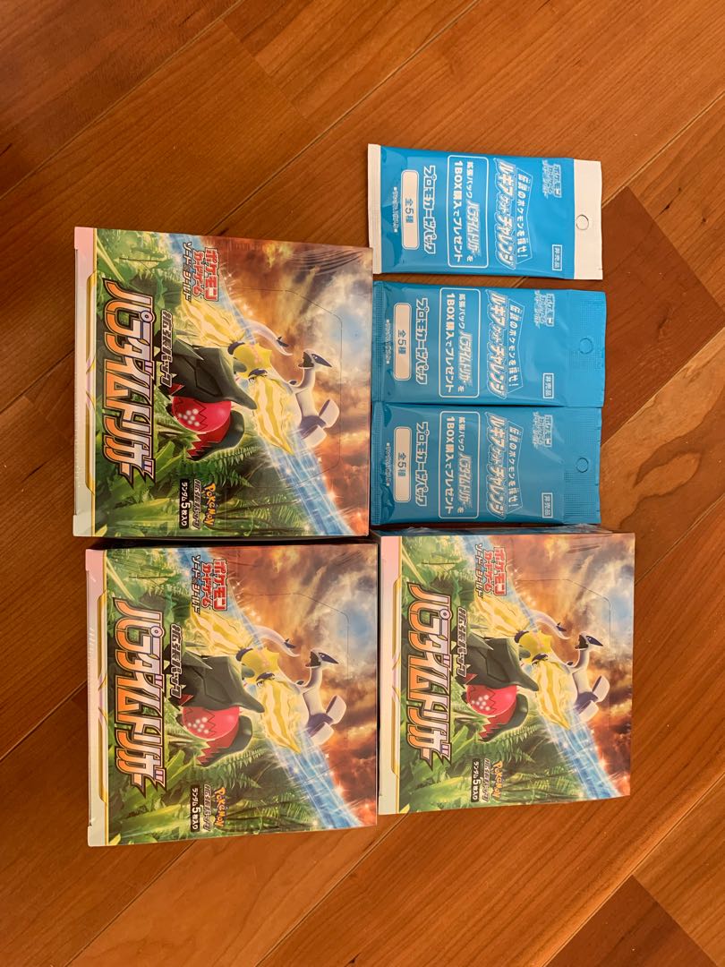 Paradigm Trigger 3 boxes with shrink-wrapped promo cards