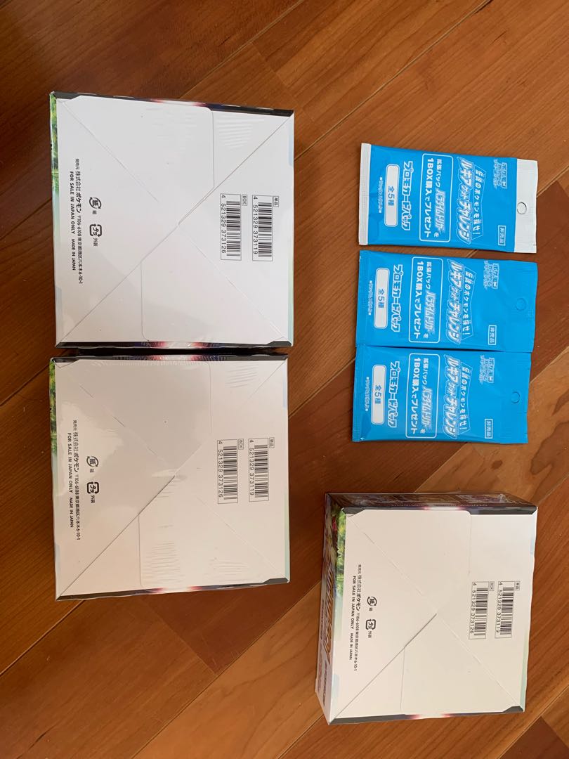 Paradigm Trigger 3 boxes with shrink-wrapped promo cards