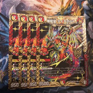 Bakuryuoh Dynabolt KGM M4/M40