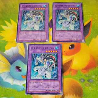 E・HERO セイラーマン3枚セット ノーマル EE04 3枚