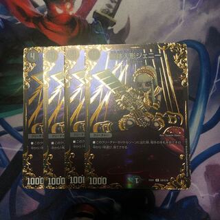 解体人形ジェニー UGC 4枚