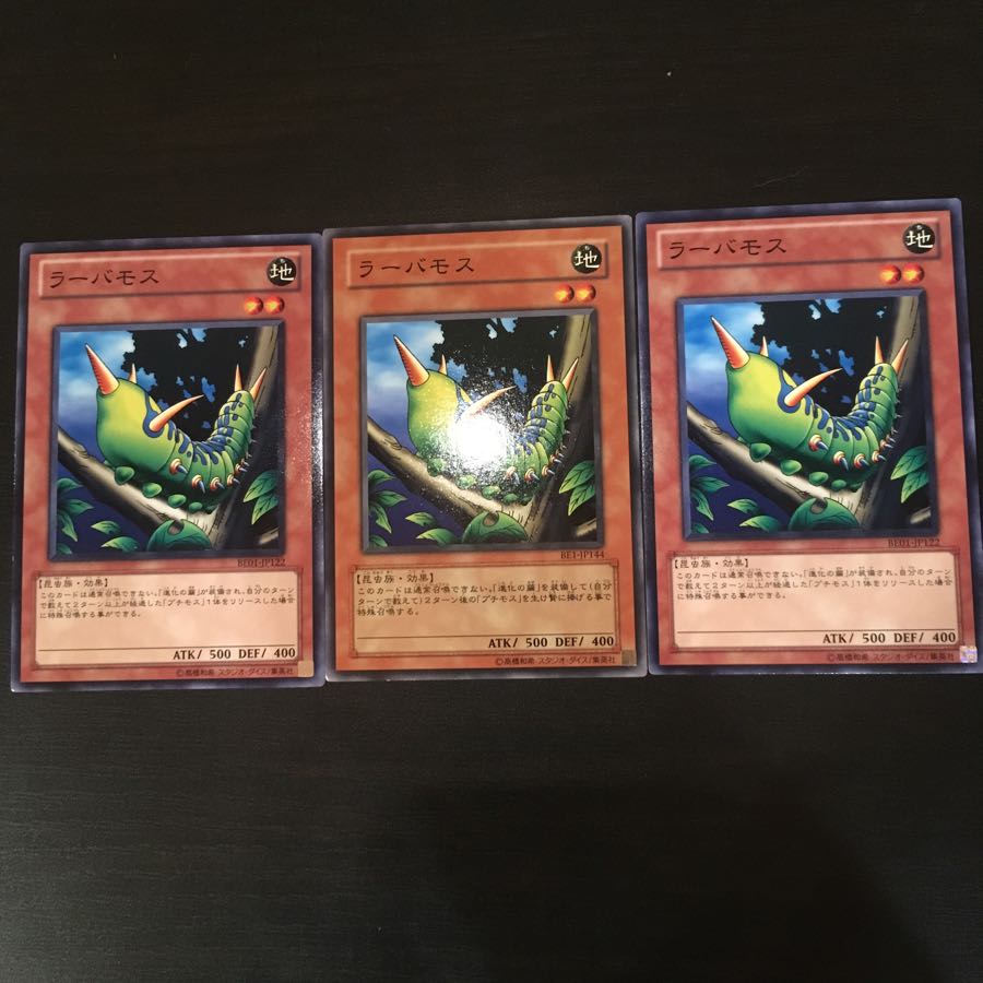 Larvae Moth 3 sheets