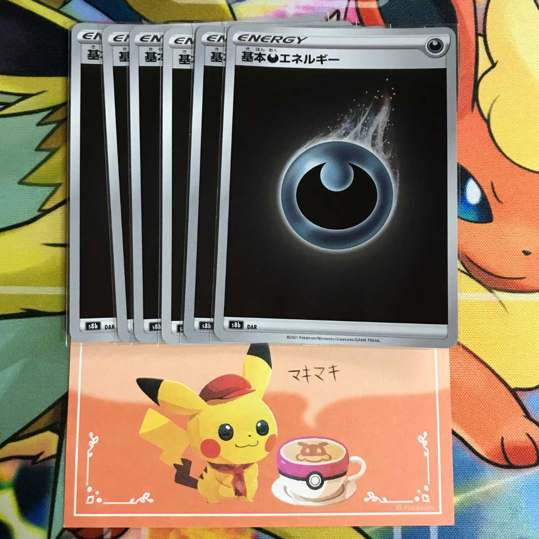 Basic DarknessEnergy (Kira) VMAX Climax